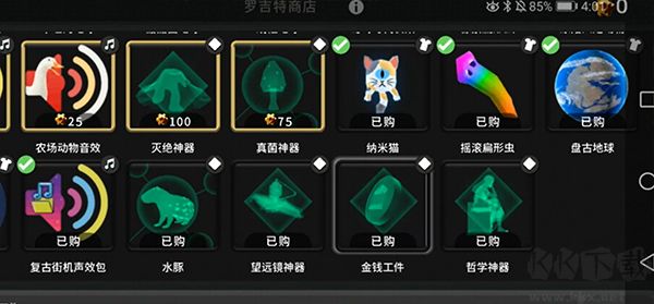 從細胞到奇點正版
