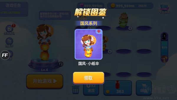 貪吃蛇進化論安卓版