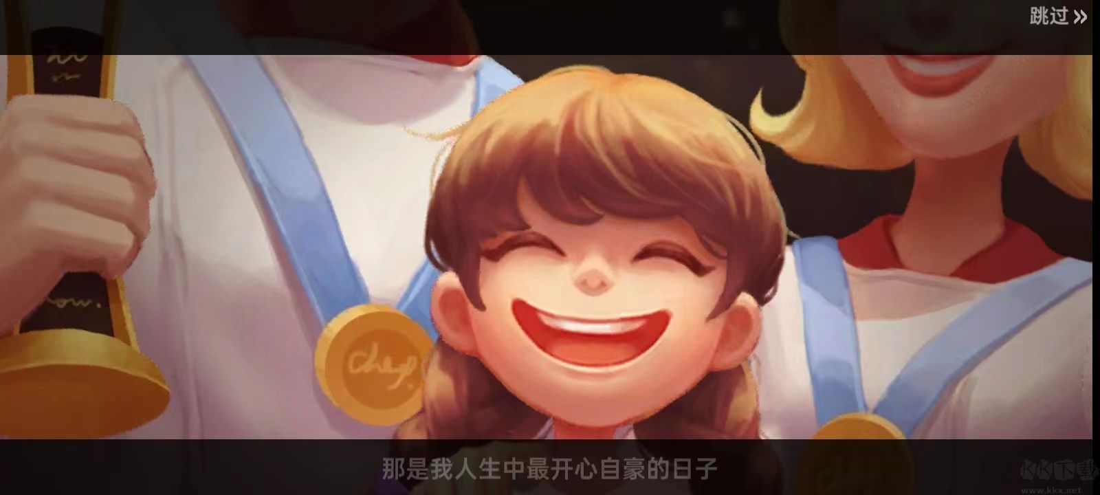 星廚奇跡