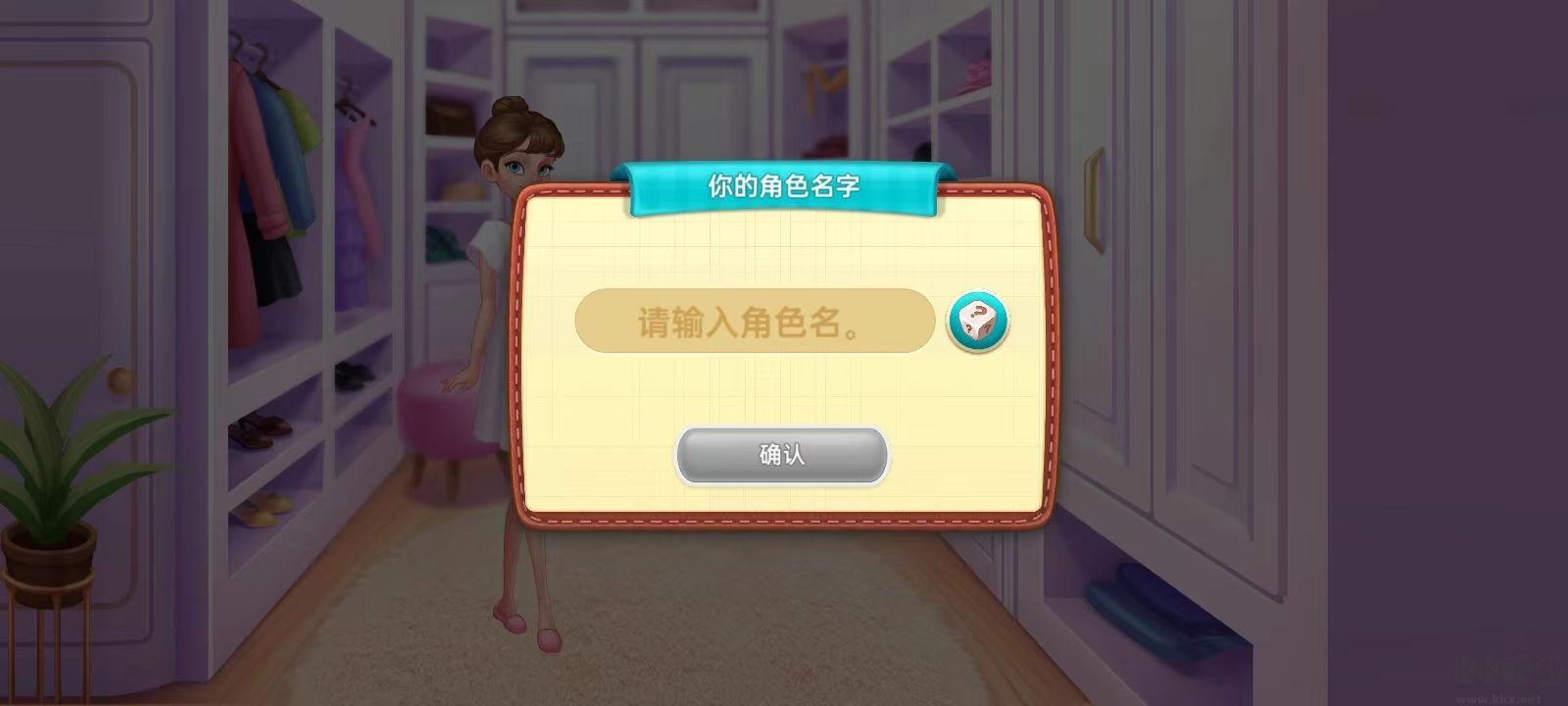 星廚奇跡