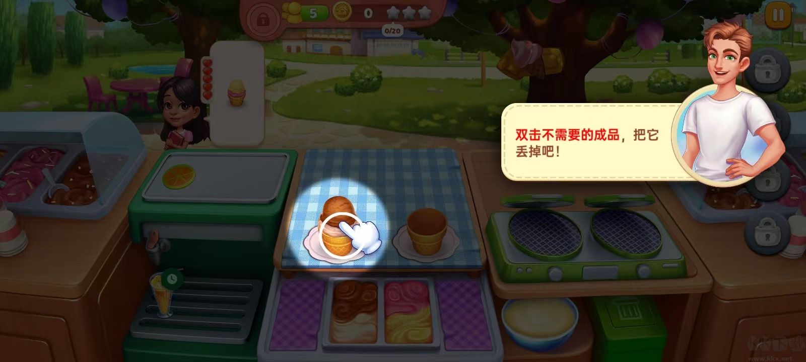 星廚奇跡