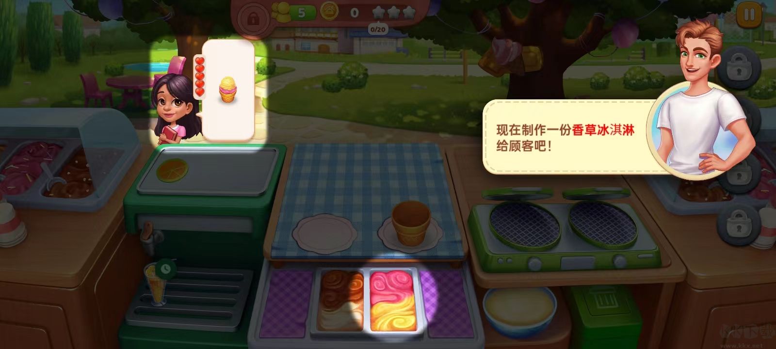 星廚奇跡
