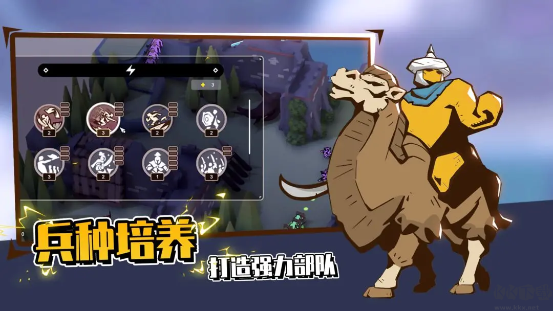 超逼真的攻城模擬器Steam移植版戰爭游戲