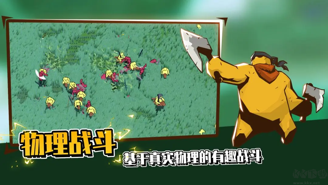 超逼真的攻城模擬器Steam移植版戰爭游戲