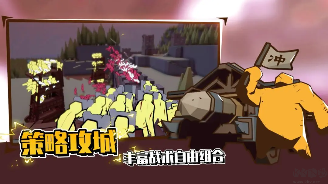 超逼真的攻城模擬器Steam移植版戰爭游戲