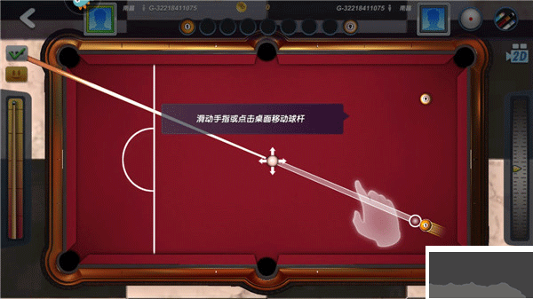 臺球風云正式版