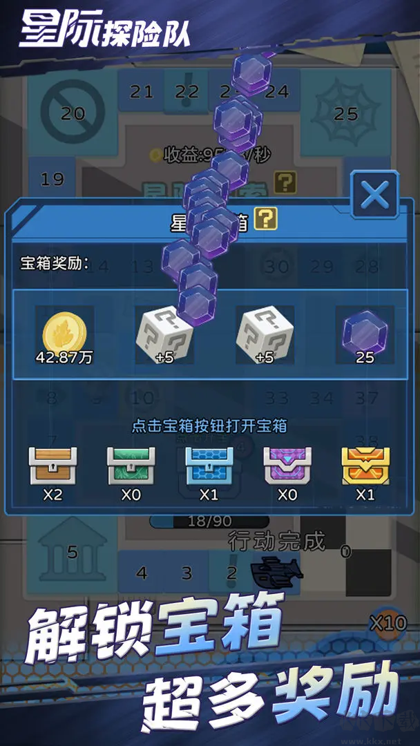 星際探險隊官方版單機放置手游