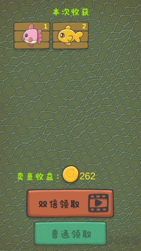 貓咪釣魚物語