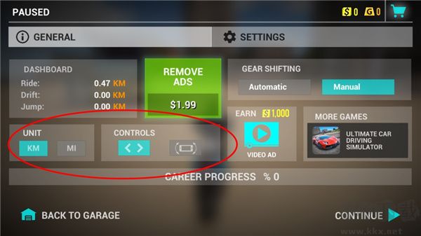 終極摩托車模擬器(Ultimate Motorcycle Simulator)