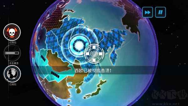 先發制人漢化版