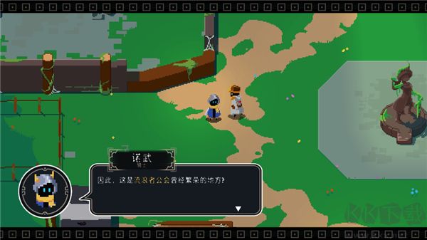 漫無止境中文版