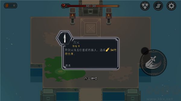 漫無止境中文版