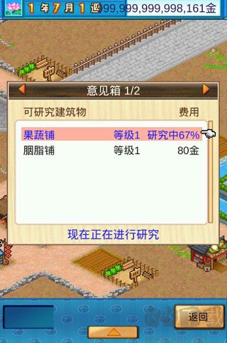 長安不是一天建成的