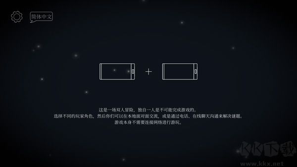 滴答滴答雙人冒險安卓版