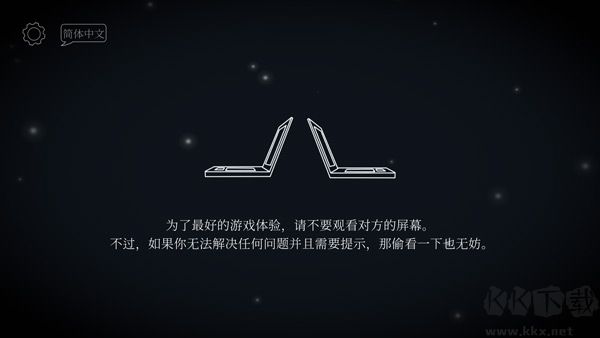 滴答滴答雙人冒險安卓版