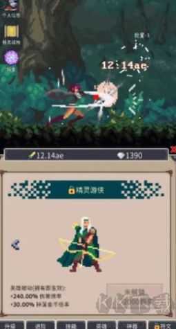 點擊之旅無限資源版