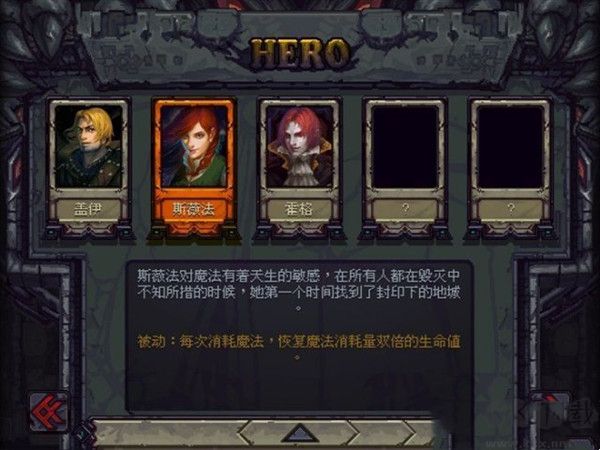 攻略截圖