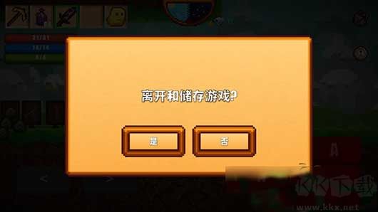 像素生存者2官方版