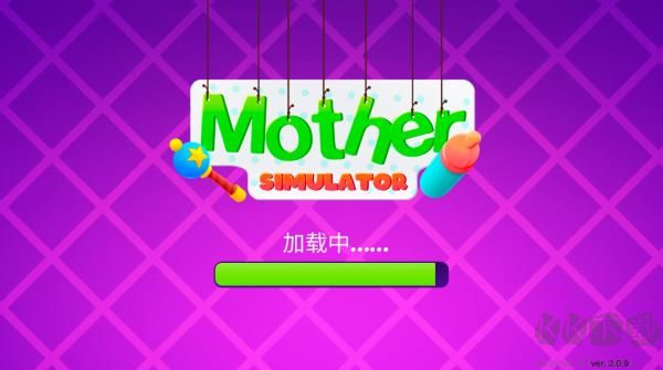 媽媽模擬器(Mother Simulator)
