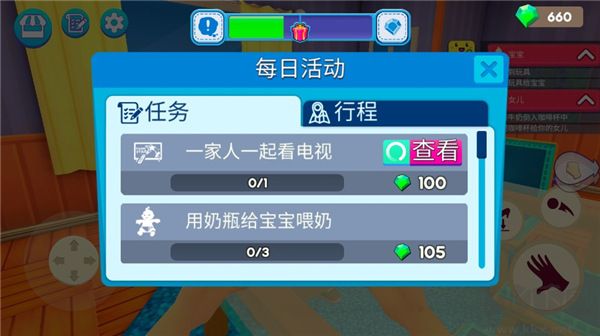 媽媽模擬器(Mother Simulator)