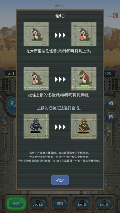 世界怪獸戰(zhàn)爭(zhēng)內(nèi)置菜單版