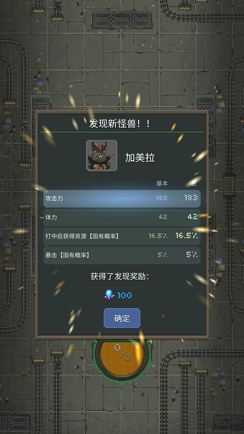 世界怪獸戰(zhàn)爭(zhēng)內(nèi)置菜單版