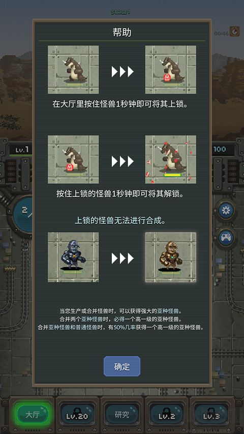 世界怪獸戰(zhàn)爭(zhēng)內(nèi)置菜單版