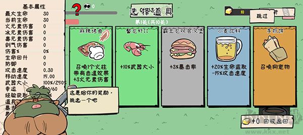 噼里啪啦