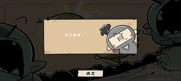 噼里啪啦