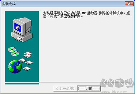 MP3播放器