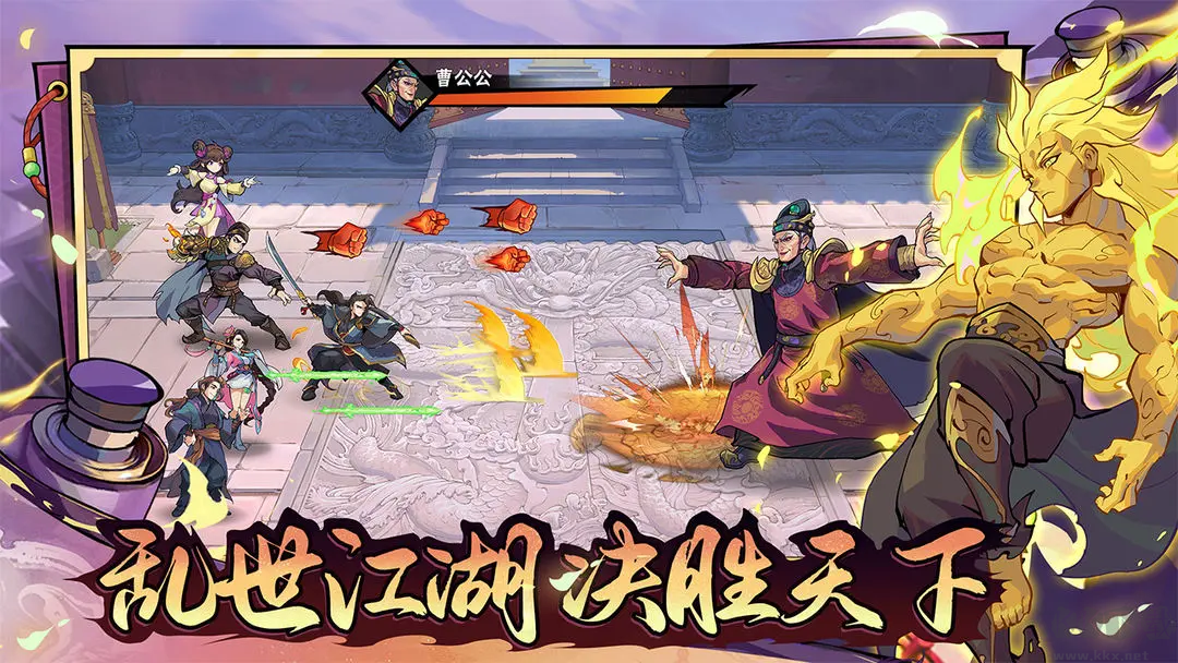 武俠大明星安卓版武俠割草游戲