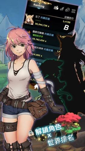 工匠物語最新版