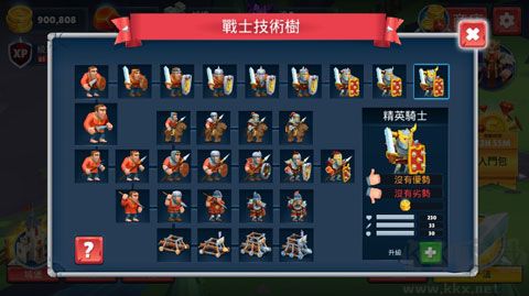 勇士騎兵中文版