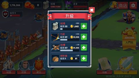 勇士騎兵中文版