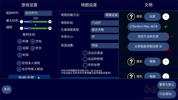 unciv中文版