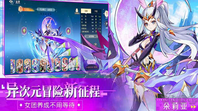 永恒部落