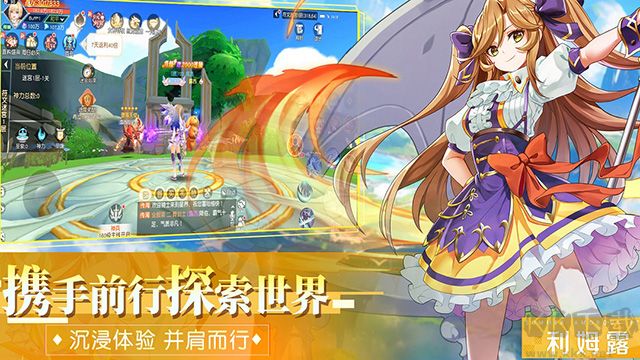 永恒部落