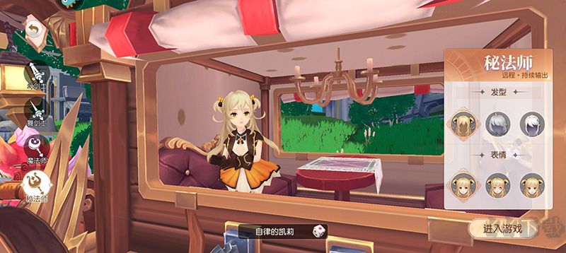 永恒部落
