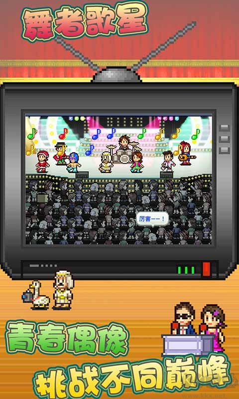 百萬樂曲物語debug版