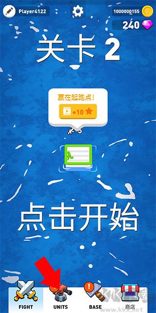 木筏戰爭免廣告版
