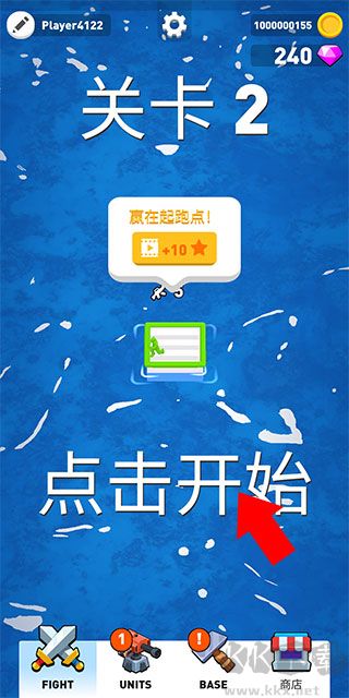 木筏戰爭免廣告版
