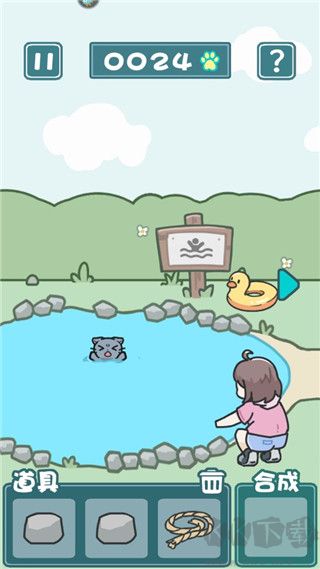 天天躲貓貓2