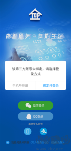 數(shù)智易正