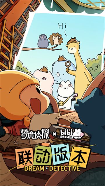 夢境偵探