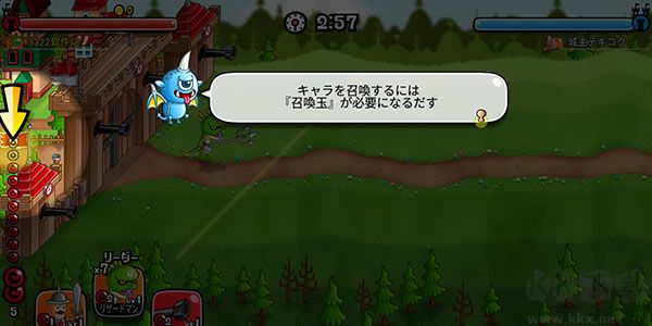 城與龍安卓版