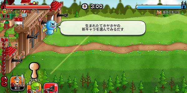 城與龍安卓版