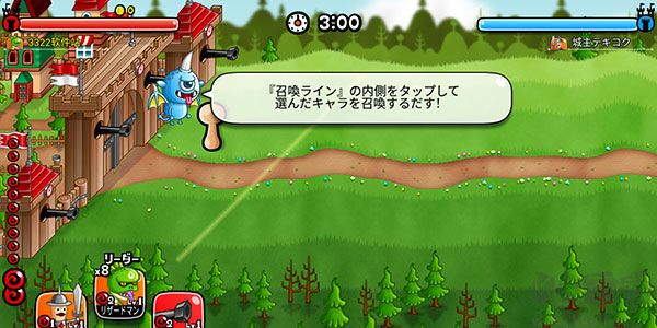 城與龍安卓版