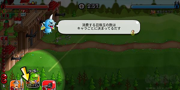 城與龍安卓版