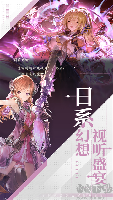 影之詩