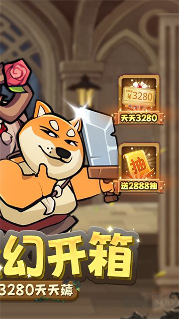 騎士競技場